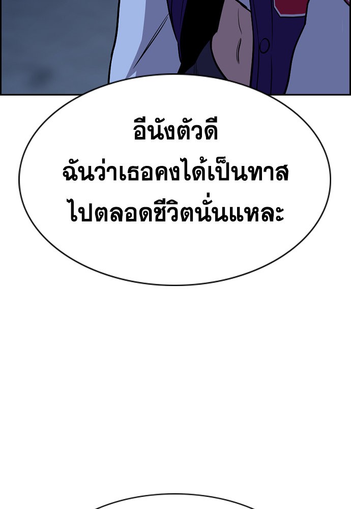 True Education 144 (80)