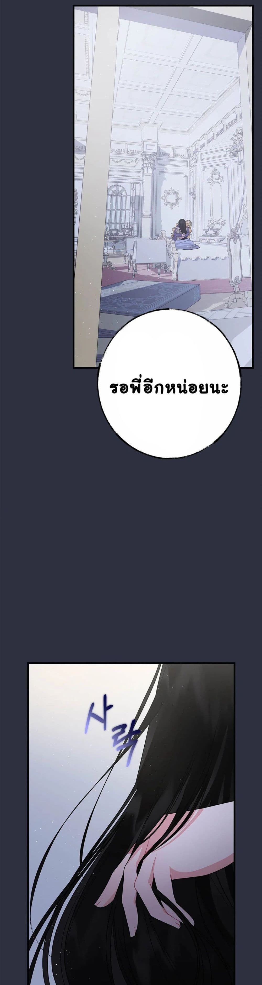 The Backside of Backlighting ตอนที่ 7 (48)