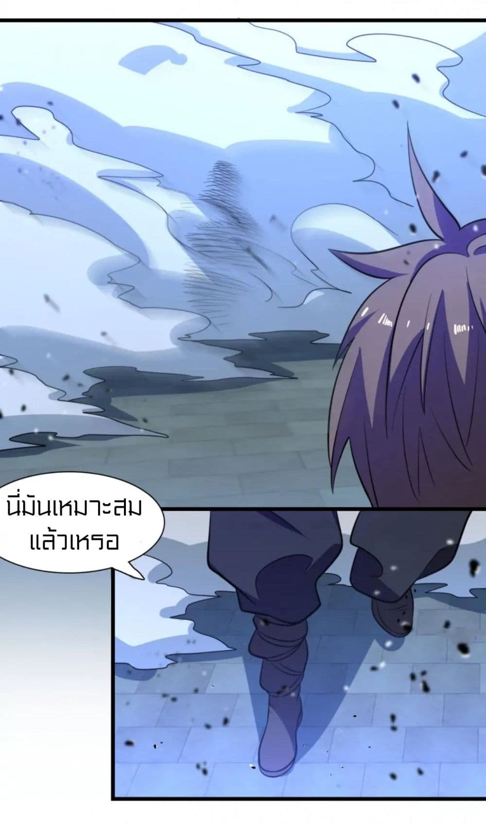 Rebirth of Legendary Doctor ตอนที่ 66 (41)