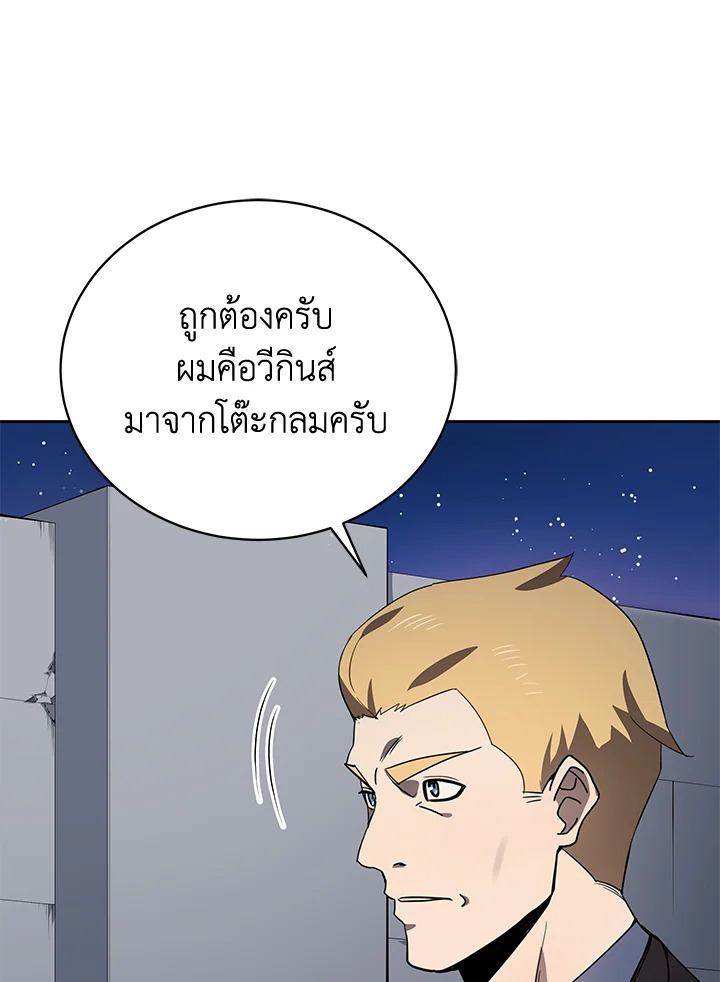 จอมมาร112 107