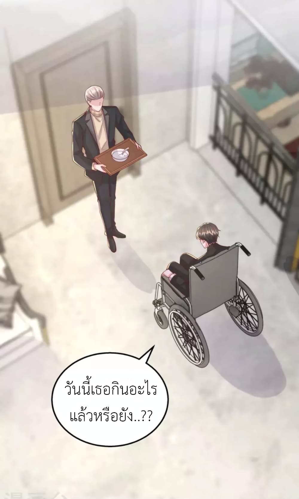 The Big Guy calls me Little Ancestor ตอนที่ 160 (17)