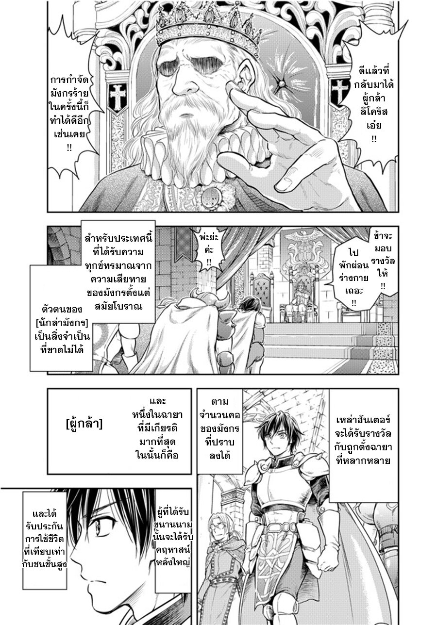 Isekai Soapland Kaguya 1 (5)