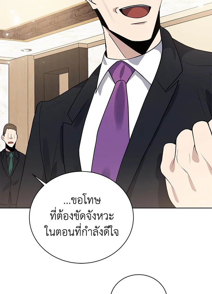 จอมมาร115 093