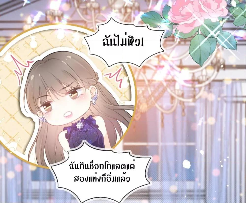 She and White Roses – เธอกับกุหลาบขาว ตอนที่ 7.2 (8)