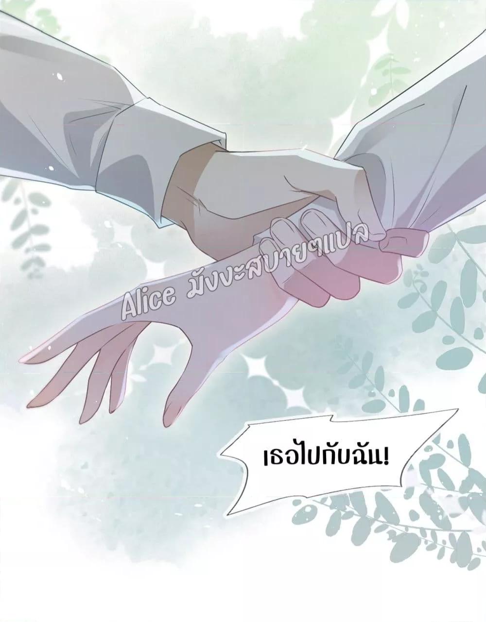 She and White Roses – เธอกับกุหลาบขาว ตอนที่ 6.2 (6)