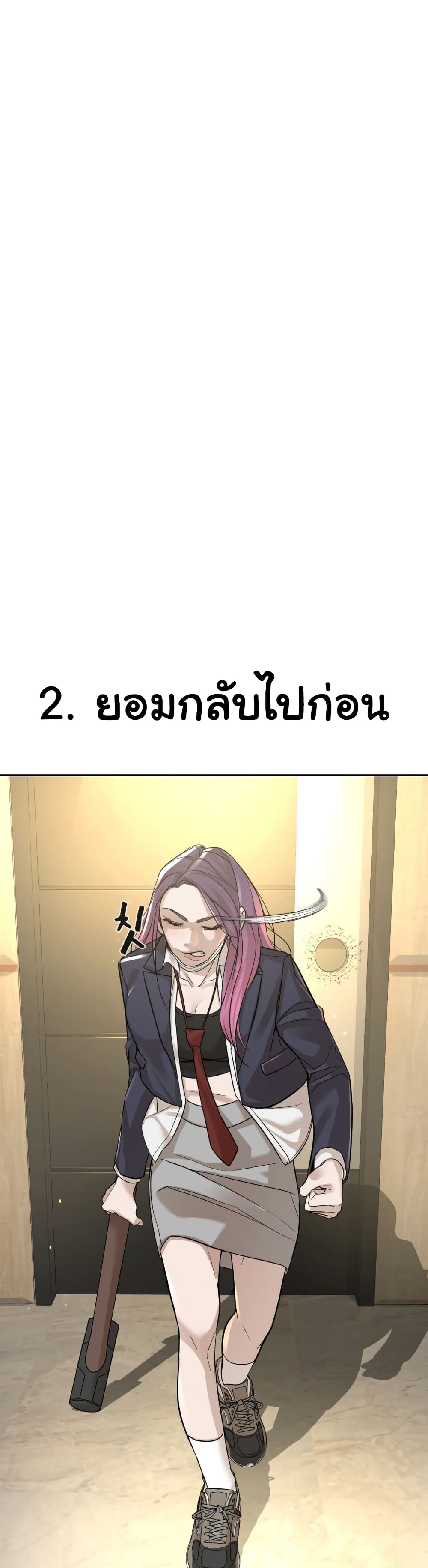 HellCraft ตอนที่ 9 (15)