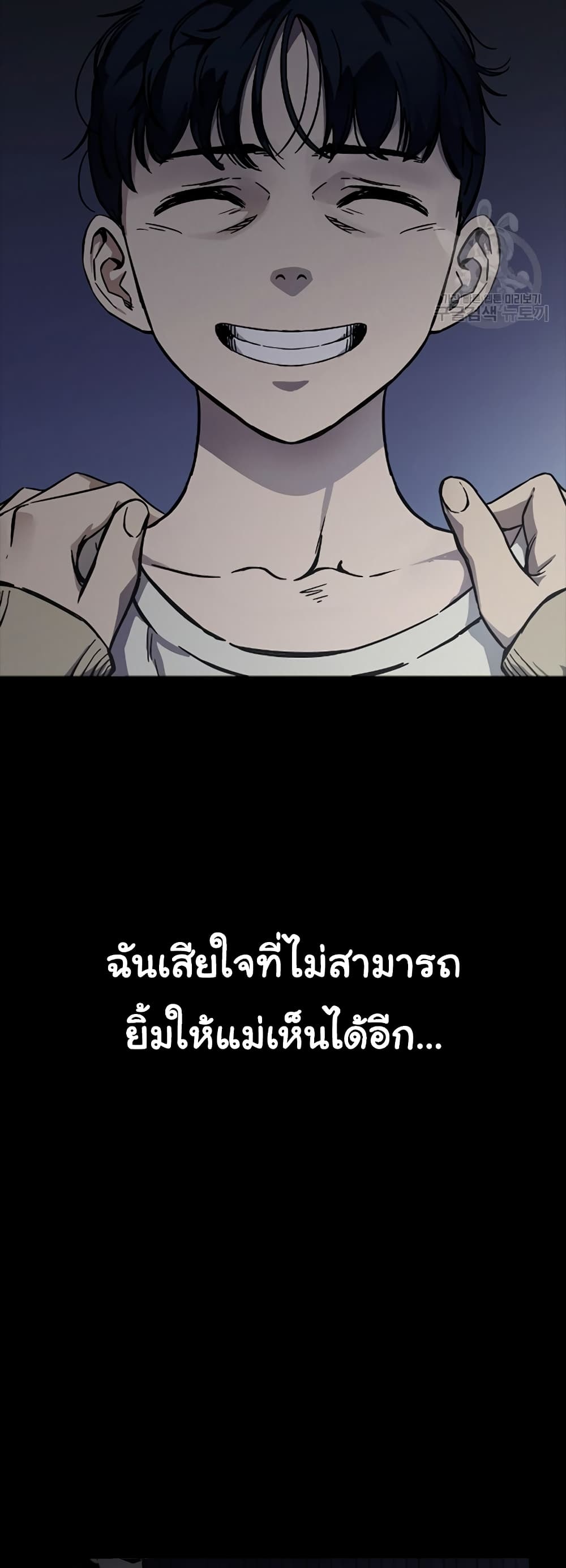 Laugh ตอนที่ 1 (6)