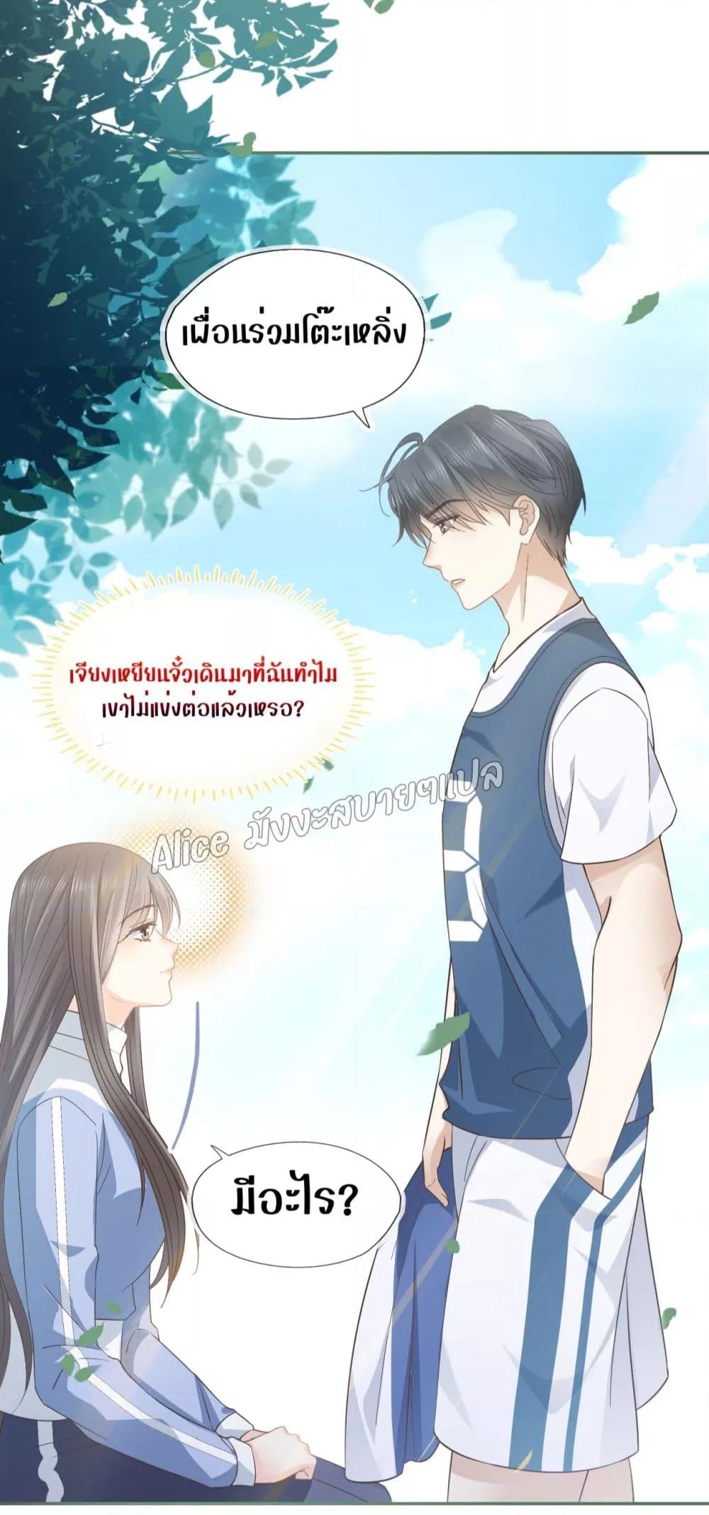 She and White Roses – เธอกับกุหลาบขาว ตอนที่ 12 (21)