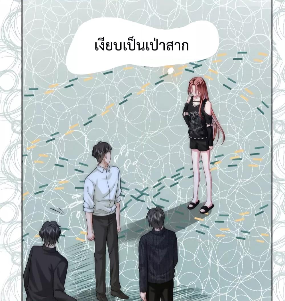 The Queen Returns – เกมรัก สมบัติแค้น ตอนที่ 20 (11)