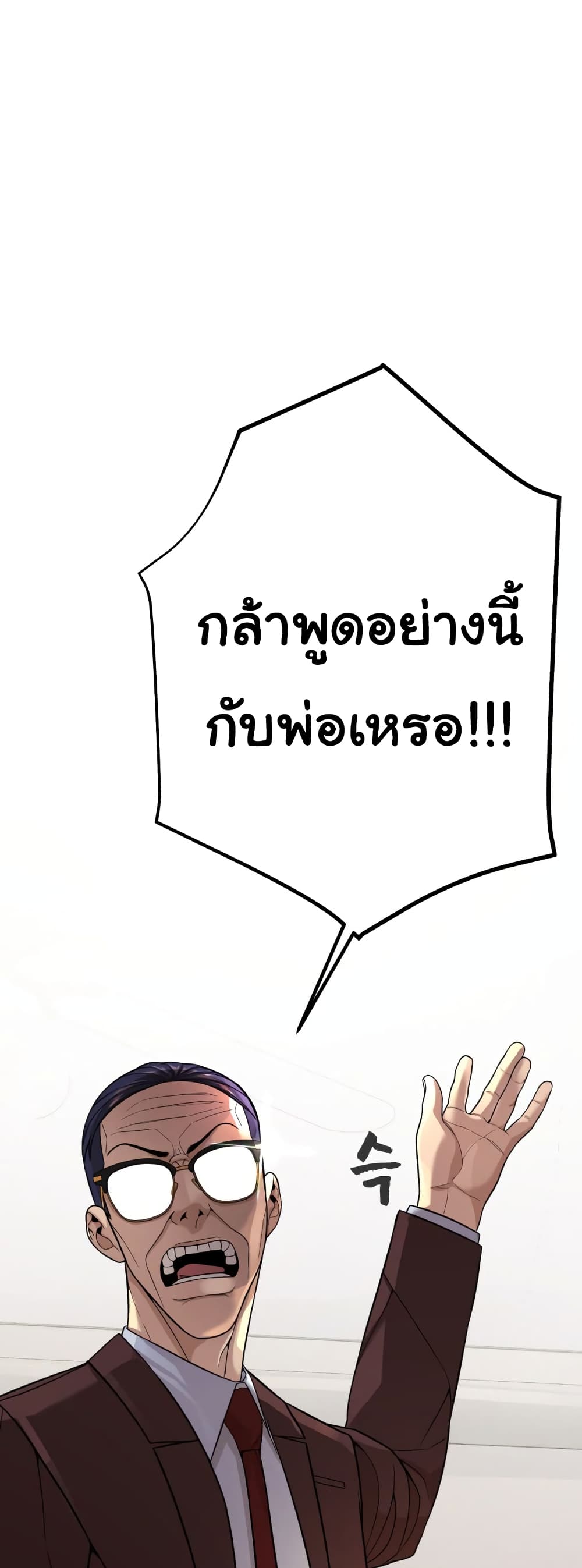 HellCraft ตอนที่ 5 (49)