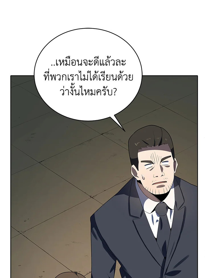 จอมมาร120 041