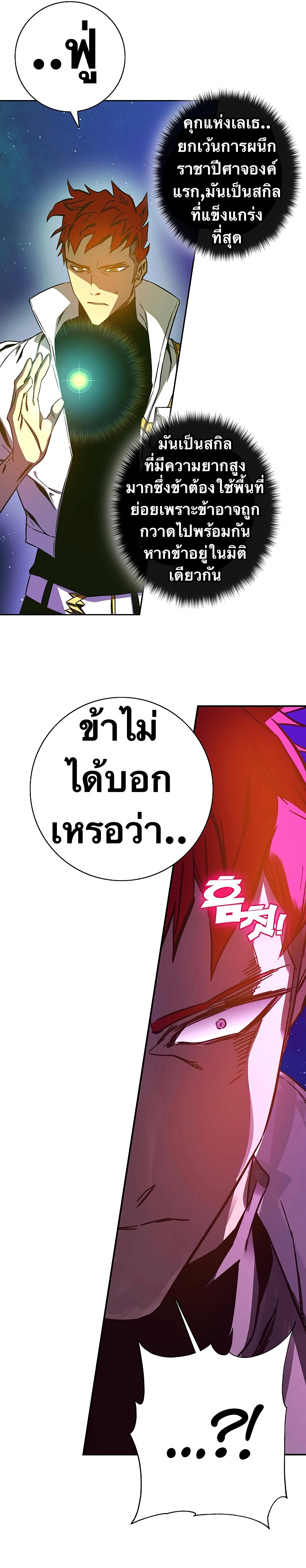 ไม่มีชื่อ 21393