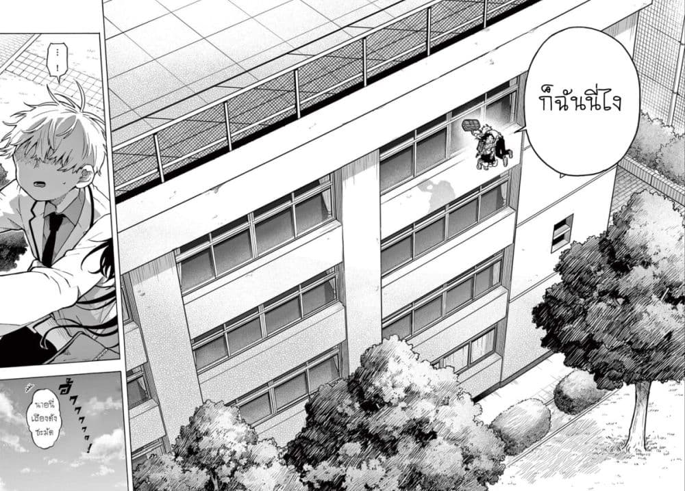 Ogami Tsumiki to Kinichijou. ตอนที่ 1 (44)