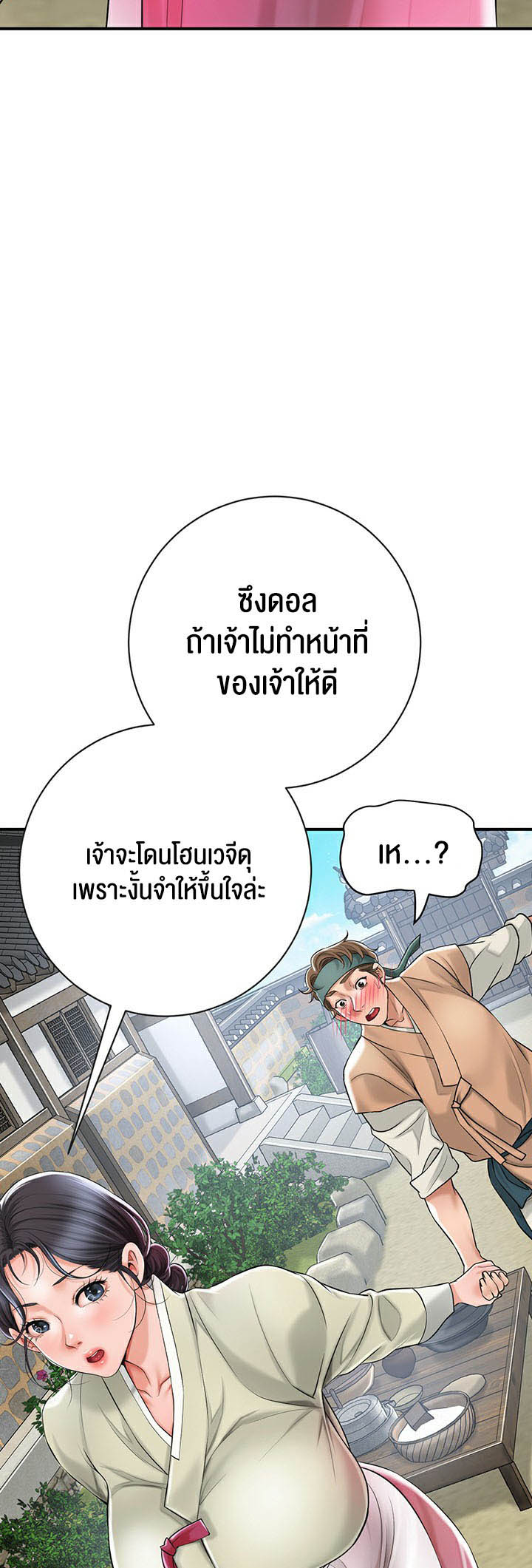 อ่านโดจิน เรื่อง Brothel 2 57