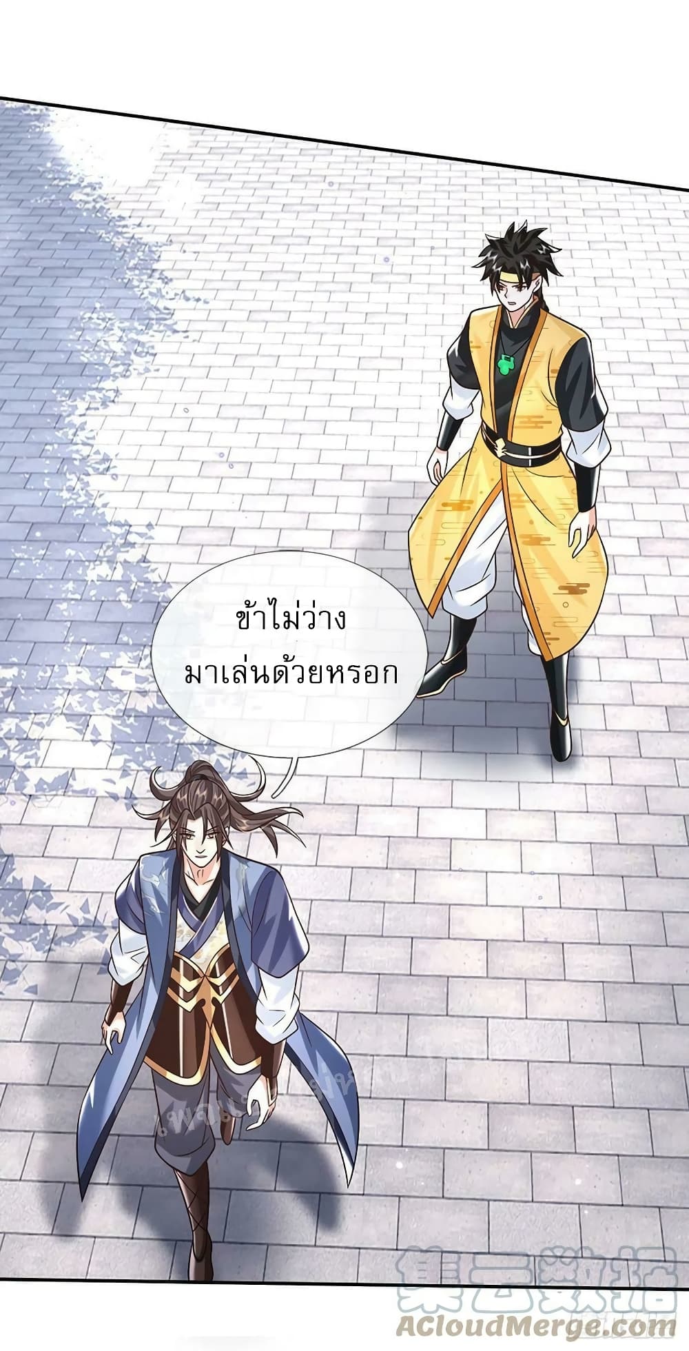 Royal God of War, Rising Dragon ตอนที่ 190 (5)