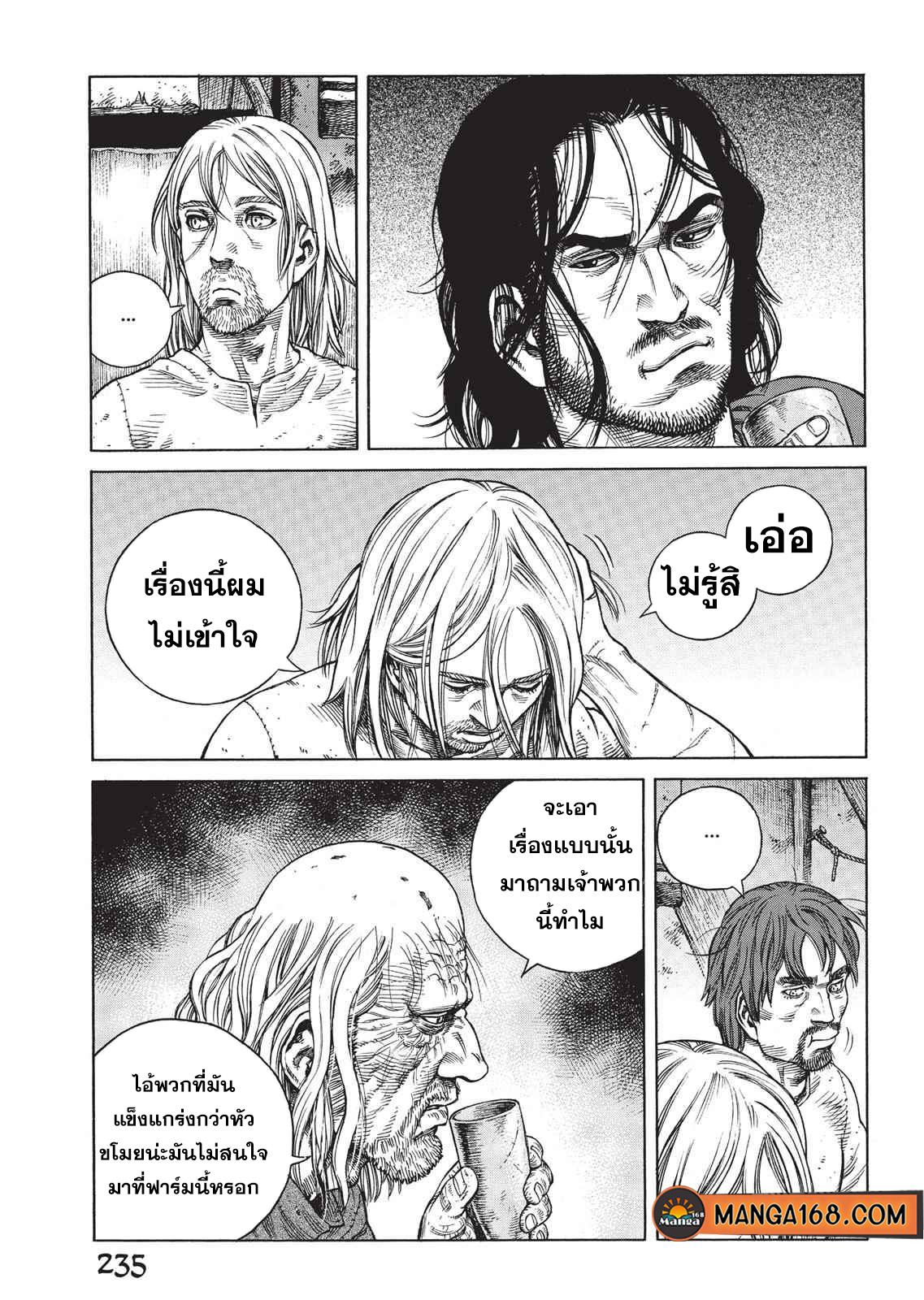 Vinland Saga 65 (23)