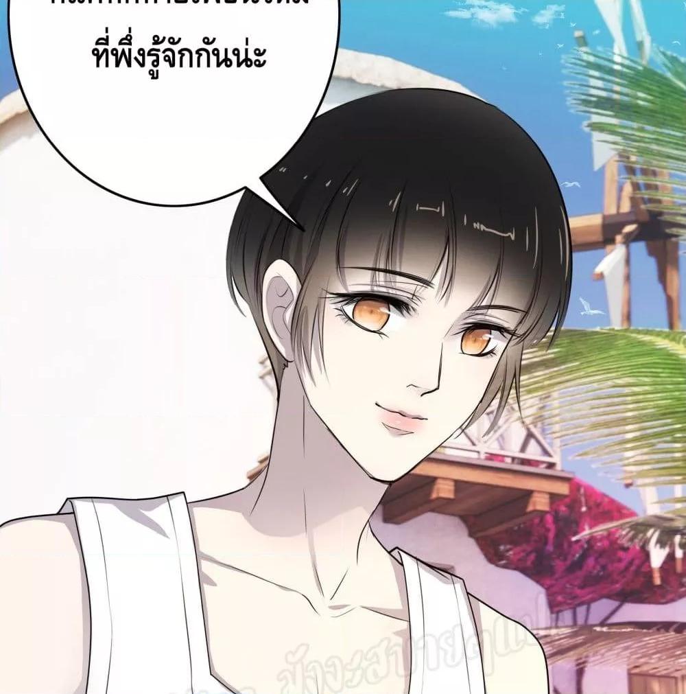 Reversal relationship สัมพันธ์ยูเทิร์น ตอนที่ 12 (36)